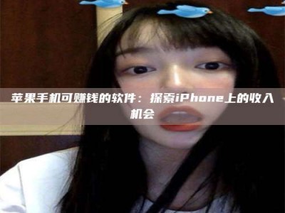 海口《2025合肥药研先锋岗位火热召集，薪资翻倍等你挑战！》