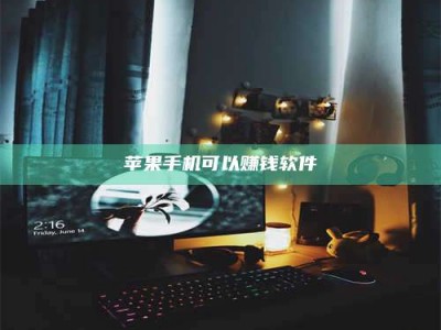 海口⚠️第一次试药会不会有后遗症？答案在这里！意想不到的危害你可能不知道！