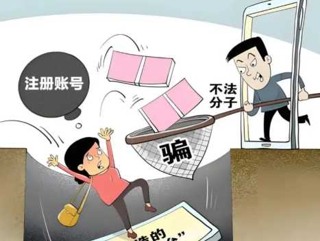 海口网上兼职被骗怎么解决 第1张